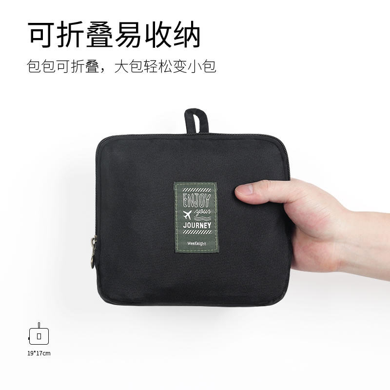  澳杰森旅行包