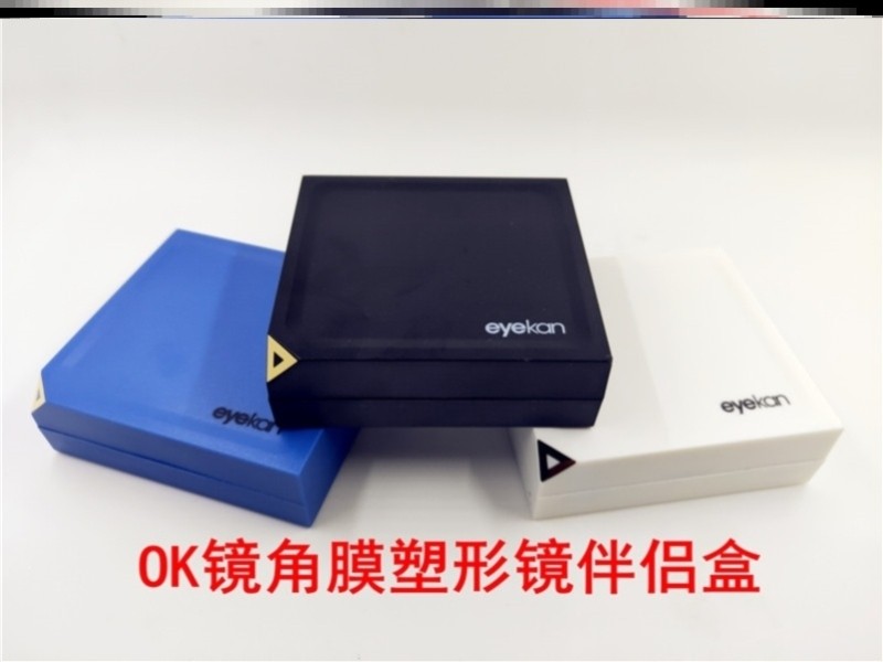 RGP硬性角膜塑形镜眼镜盒 OK镜硬性眼镜伴侣盒带吸棒双联盒,淘宝优惠券,粉丝福利购,淘宝优惠卷