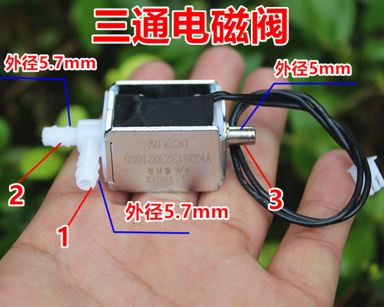 【特价】24V两位三通电磁阀 微型泄气阀 小型电控气阀 排气阀直流 - 图0