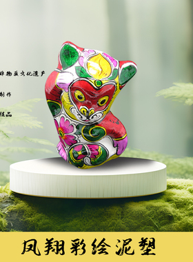 小号彩绘老师凤翔泥塑十二生肖
