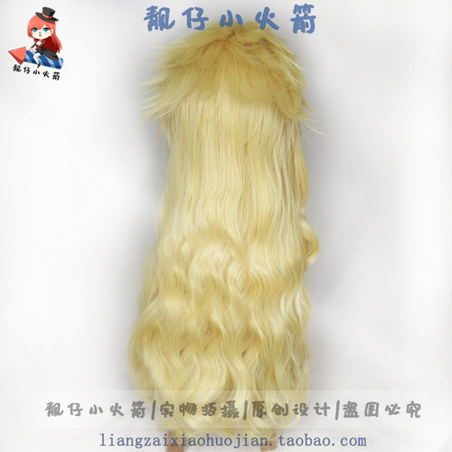 【靓仔小火箭】JOJO的奇妙冒险乔鲁诺乔巴拿 茸茸性转女版cos假发 - 图1