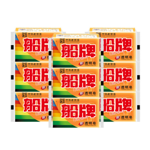 船牌透明皂300g*8块手洗洗衣皂老肥皂透明皂家庭装组合大块肥皂 - 图3