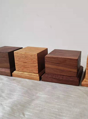 黑胡桃实木战锤diy手工制作底座