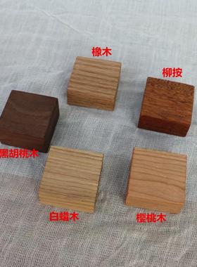 黑胡桃木实木方形摆件装饰品