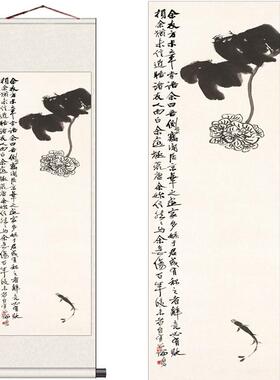图花鸟画齐白石鱼九鱼U图富贵有余图鸿运九鱼唐云八大山人