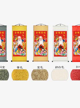 贺寿祝寿挂像福寿双全寿星寿仙国画.客厅书房丝绸画卷轴字画