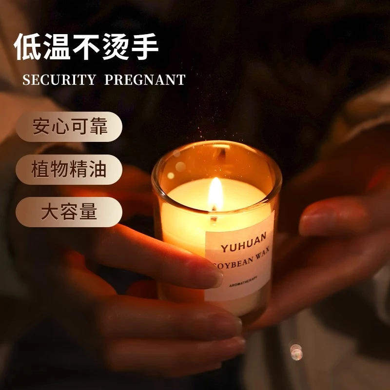 香薰熏香蜡烛安神放松家用室内持久小众高级伴手礼盒香氛精油,淘宝优惠券,粉丝福利购,淘宝优惠卷