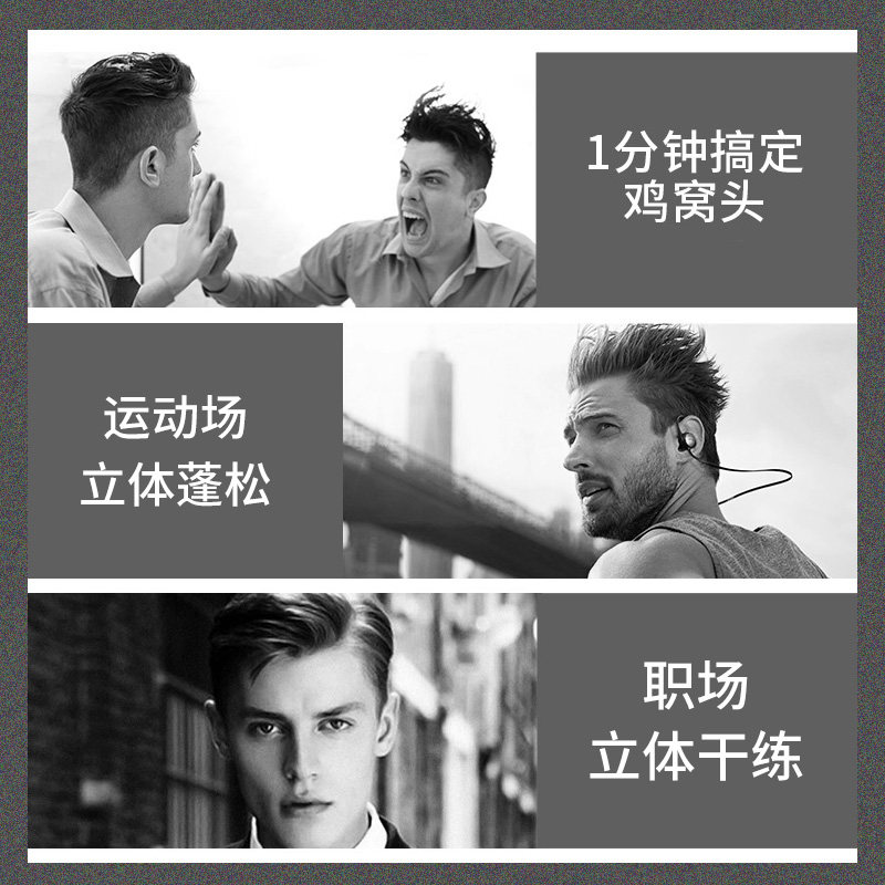 syoss丝蕴发胶头发持久定型干胶 syoss丝蕴禾河头发造型