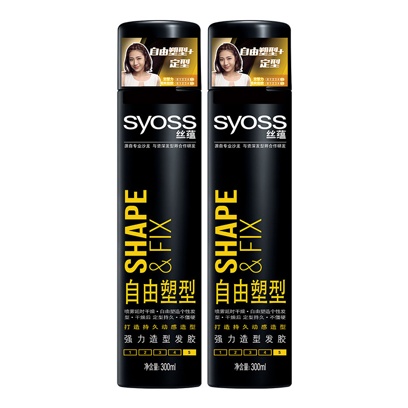  syoss丝蕴禾河头发造型