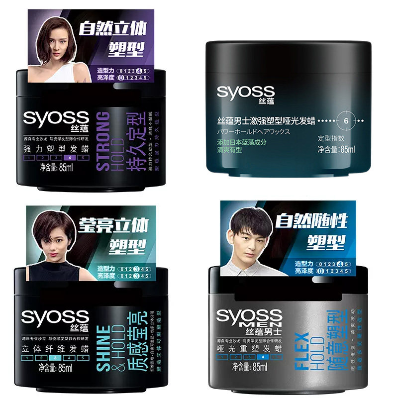 丝蕴持久定型强力女塑型哑光发蜡 syoss丝蕴禾河摩丝/啫喱/头发造型