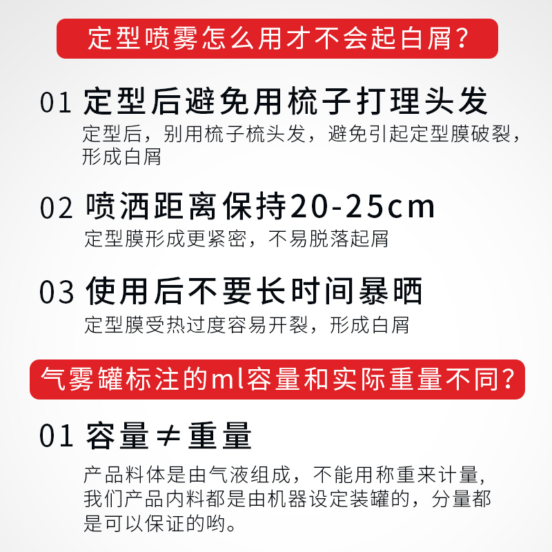 丝蕴syoss定型男士强力造型发胶 syoss丝蕴禾河摩丝/啫喱/头发造型