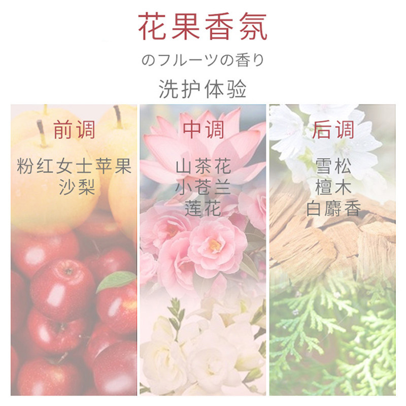 丝蕴日本柚子控油蓬松无硅油洗发露 syoss丝蕴禾河洗发水