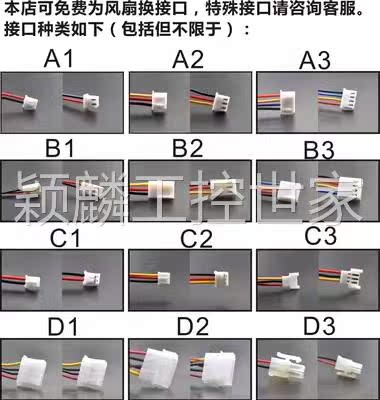 报价咨询TAJUN3线PMD1212PTB1-A 12V 12W 1A 12cm12025大风量机箱 - 图1