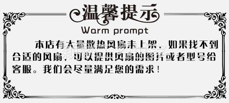 颖麟8CM/厘米 8025 24v 0.33a 大风量双滚珠工控变频器散热风扇 2 - 图3