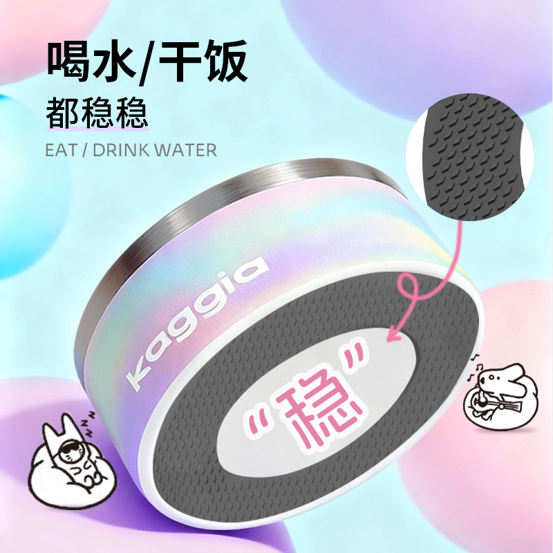 KOJIMA猫狗碗宠物悬漂浮喝水碗盆不湿嘴不锈钢防打翻小狗饮水器机,淘宝优惠券,粉丝福利购,淘宝优惠卷