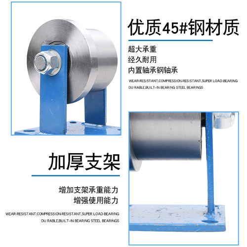 地铁高铁滑轮/工字钢轨道轮/单边火车轨道轮/槽钢铁门大门铁槽轮 - 图2