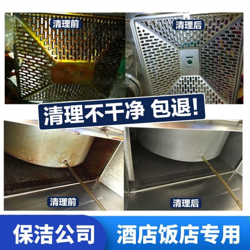 抽油烟机强力工业用纯碱清洁去油污剂老碱片洗衣服干活管道疏通下 - 图1