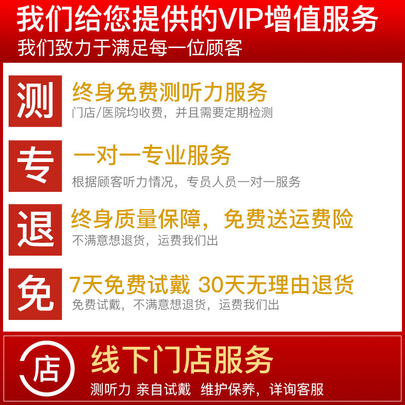 到家服务西门子老人正品峰力助听器 康复之家医疗器械助听器