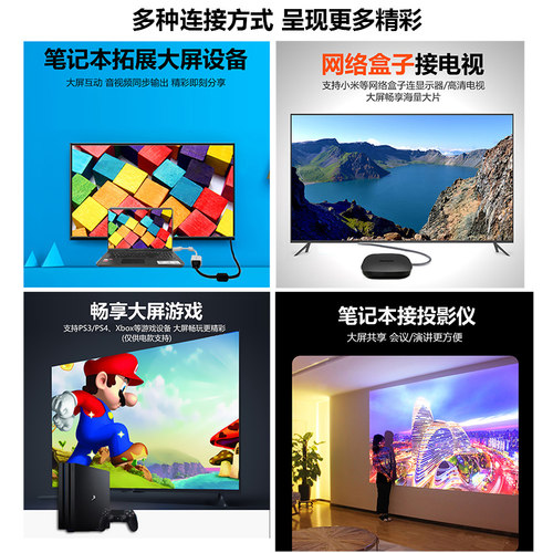 hdmi转vga母接口带音频线电脑ps连接电视供电公头vga转hdim转换器 - 图1