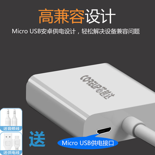 hdmi转vga母接口带音频线电脑ps连接电视供电公头vga转hdim转换器 - 图2