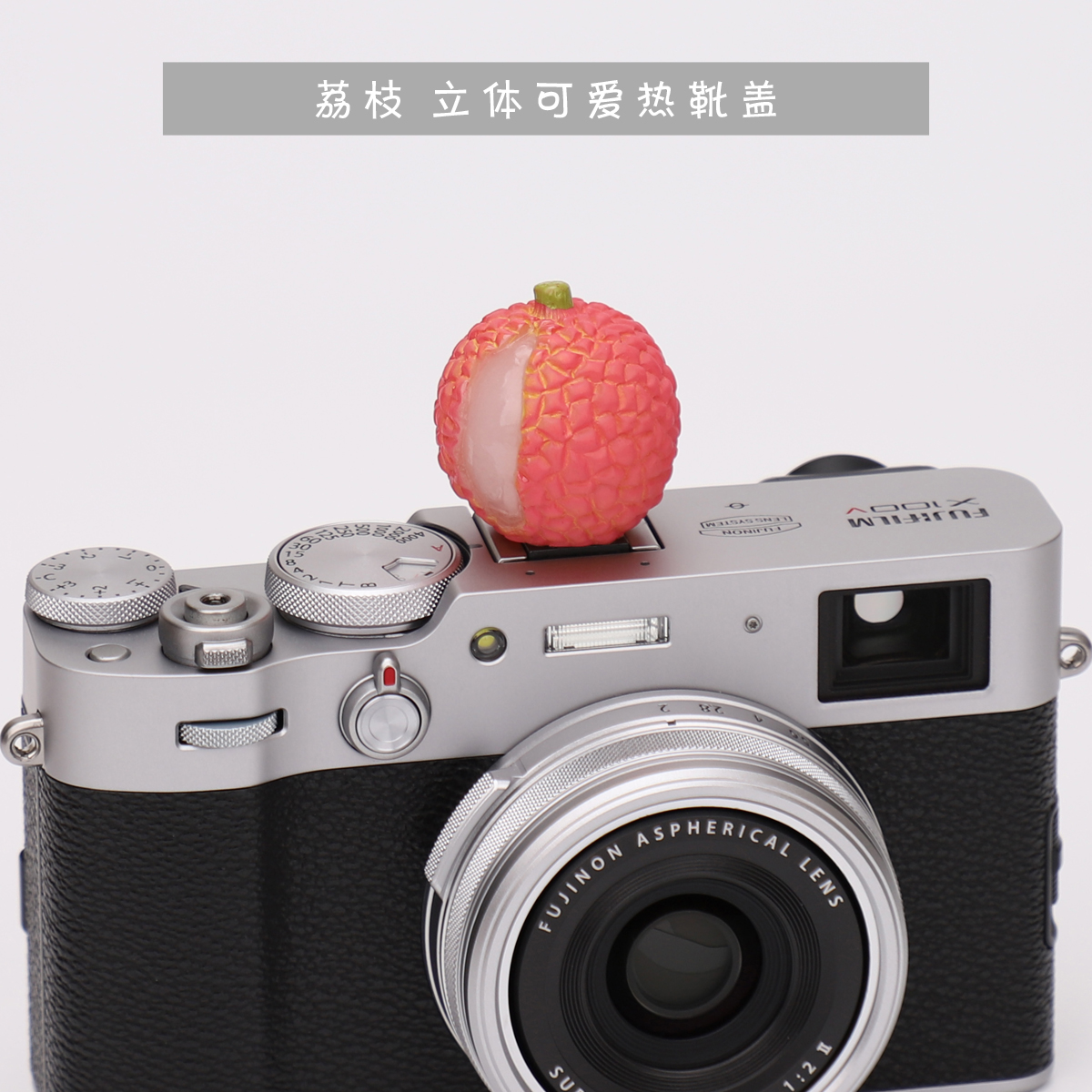 水果系列 热靴盖防尘创意适用于索尼富士微单尼康单反相机佳能M50 - 图0