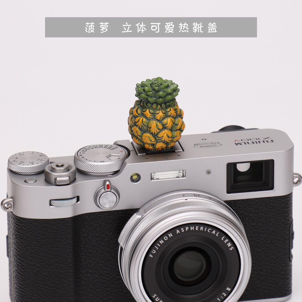 水果系列 热靴盖防尘创意适用于索尼富士微单尼康单反相机佳能M50 - 图1