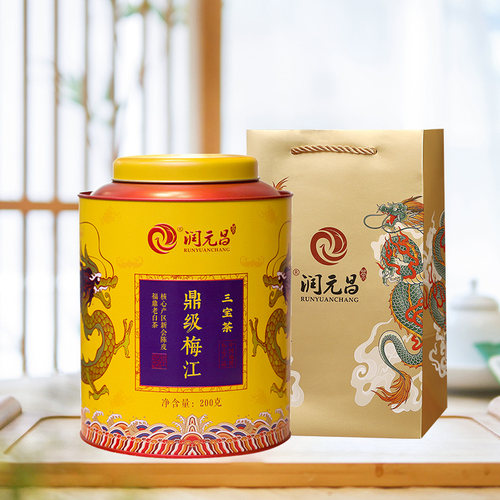 【闷泡更香甜】润元昌鼎级梅江三宝茶新会陈皮福鼎白茶三宝扎罐装 - 图3