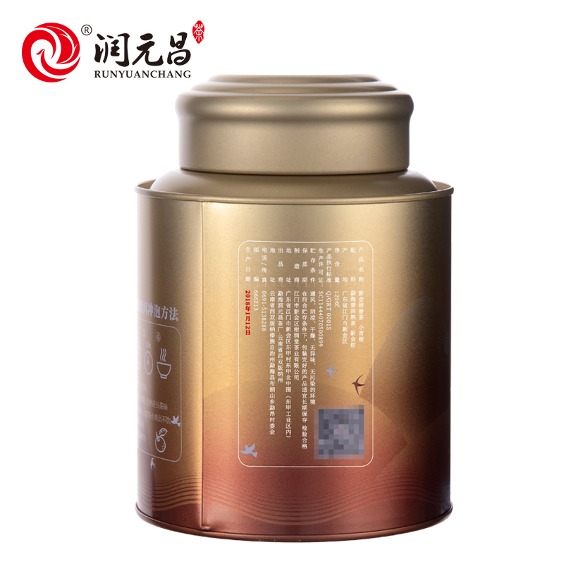 润元昌新会陈皮普洱茶小青柑云南普洱熟茶柑普茶桔普橘普礼盒茶叶 润元昌新会陈皮普洱茶小青柑云南普洱熟茶柑普茶桔普橘普礼盒茶叶