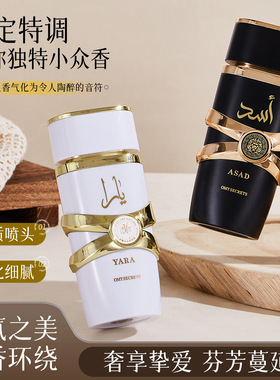 100ml迪拜阿拉伯中东香水异域风