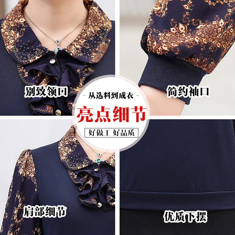 中老年女装妈妈长袖洋气夏装装t恤 奈蔓中老年女装