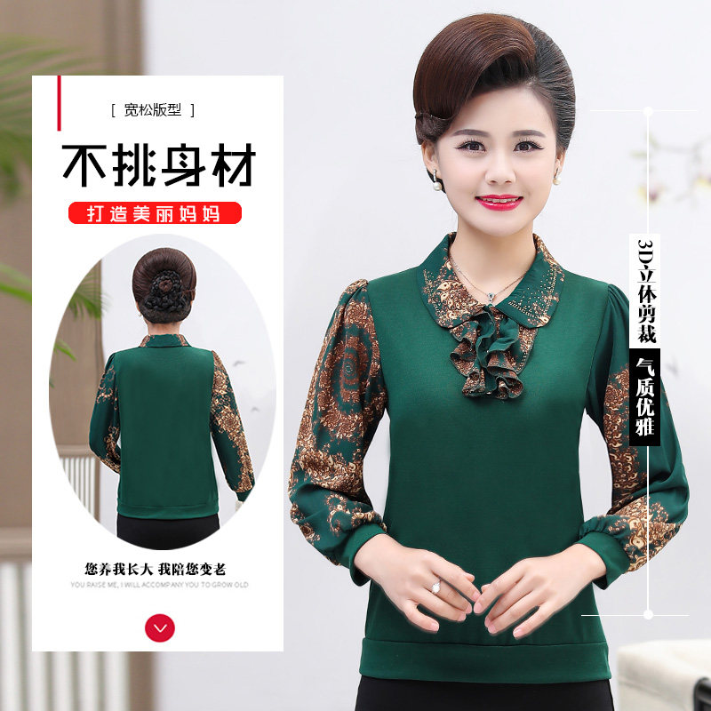 中老年女装妈妈长袖洋气夏装装t恤 奈蔓中老年女装