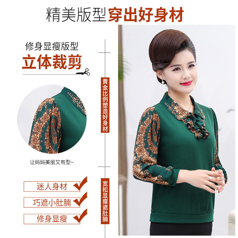 中老年女装妈妈长袖洋气夏装装t恤 奈蔓中老年女装