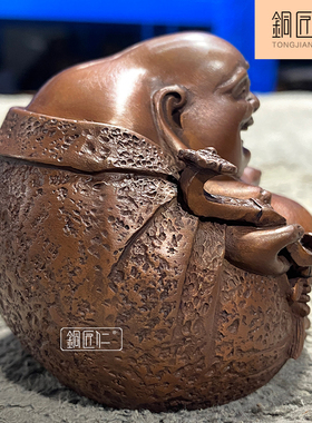 紫铜一团和气摆件弥勒佛大肚