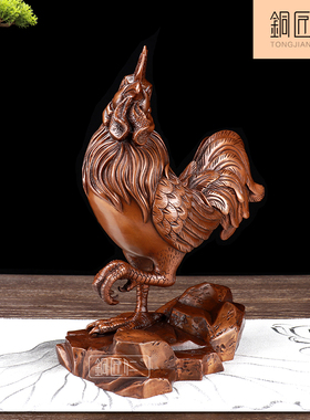 生肖鸡摆件吉祥物纯铜客厅工艺品