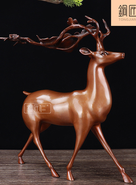 福鹿摆件客厅工艺品纯铜