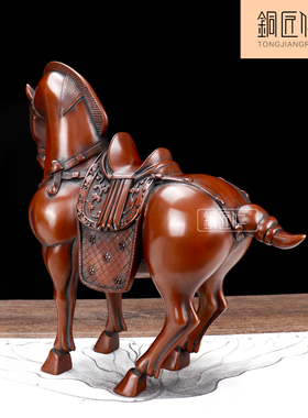 铜匠仁 紫铜唐马摆件 铜工艺品马到成功办公室装饰品创意开业礼品