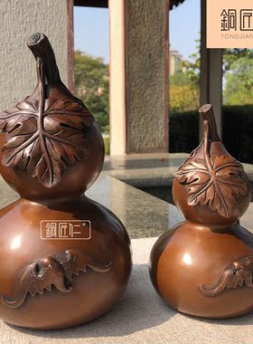 铜匠仁紫铜有福葫芦摆件纯铜家居客厅装饰办公工艺品玄关中式铜器