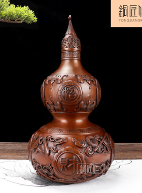 如意纯铜装饰品八卦阵葫芦摆件