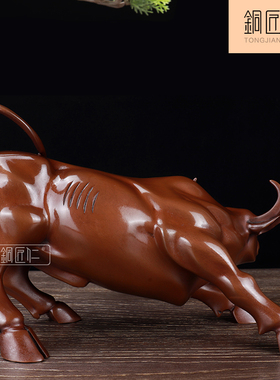 华尔街纯铜炒股办公室生肖牛