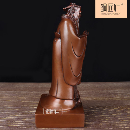 紫铜带底孔子雕像摆件 铜孔夫子书房办公室客厅家居装饰工艺品 - 图0