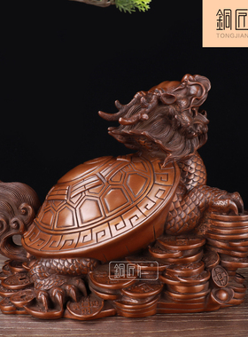 摆件纯铜龙头龟办公室客厅工艺品