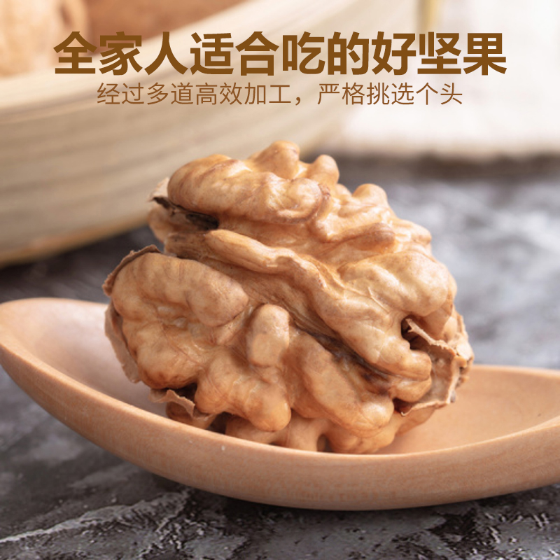 南希农业杨果铺嘴强大脑奶香核桃薄皮熟新疆新货整箱装纸皮鲜丰新上市2