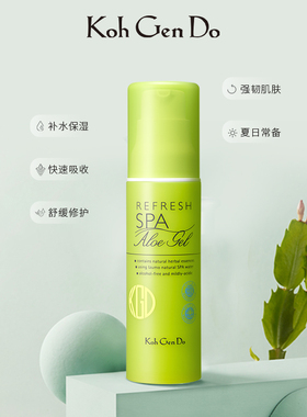 江原道保湿补水所有肤质液态精华
