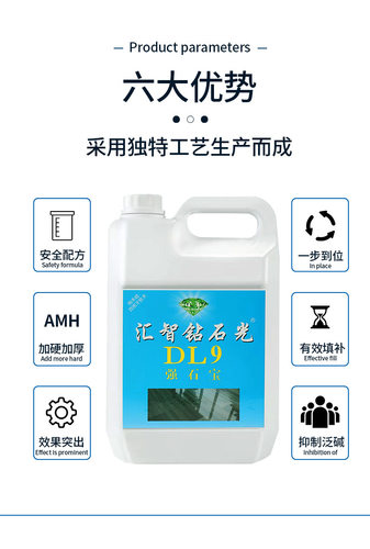 石材大理石地面加硬剂花岗岩木纹石疏松孔洞填充剂鸡爪纹划痕修复 - 图2