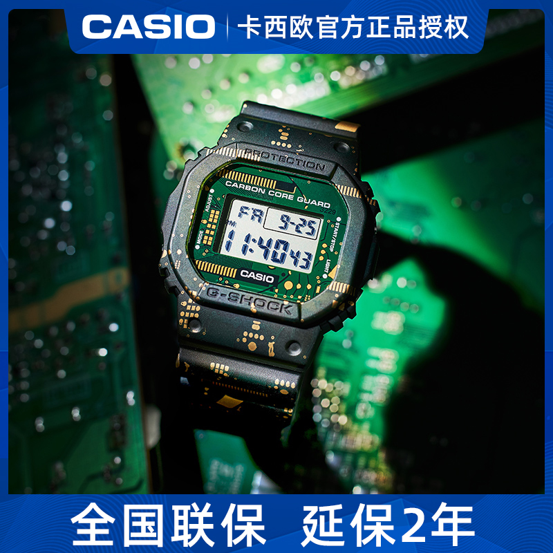 卡西欧小方块手表男g–shock运动表带替换DWE-5600限量王一博同款 - 图2