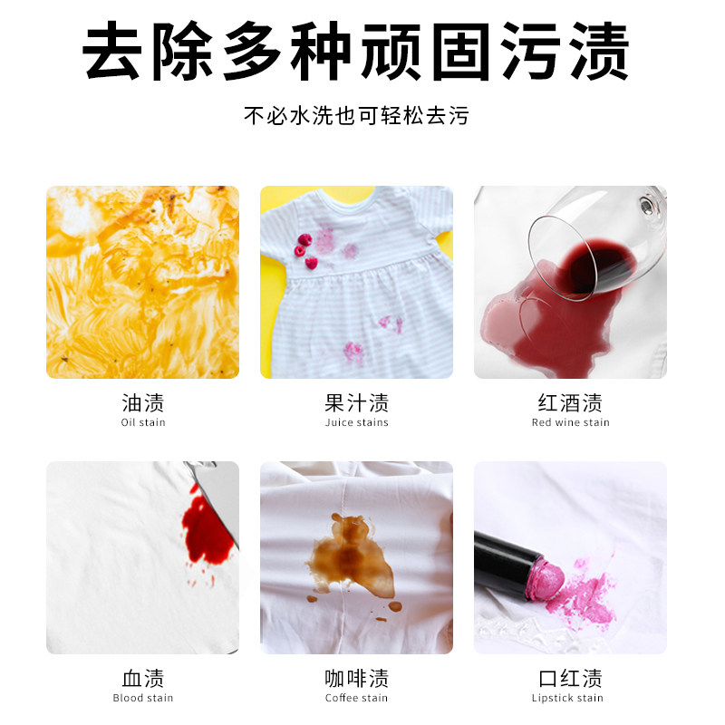 澳洲羊毛大衣双面毛呢免水洗干洗剂 攀涵家居干洗剂