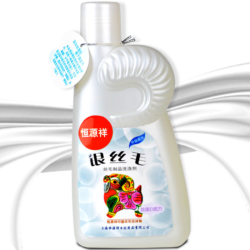 防掉色恒源祥桑蚕丝绸缎丝巾洗涤剂 攀涵家居常规洗衣液