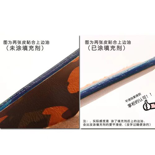 皮边油哑光封边锁边打底油填缝沾和剂边油填充环保水性饱满美观好 - 图2
