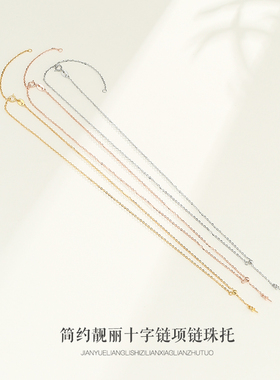 奢金轩纯银akoya珍珠项链空托女