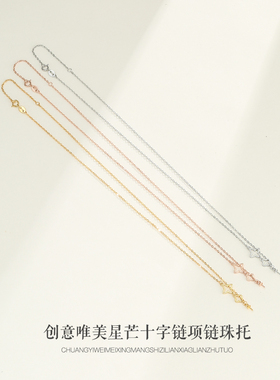 奢金轩纯银四叶草女珍珠项链空托